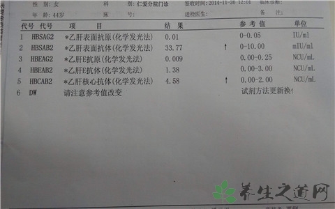 乙肝五项多久复查一次