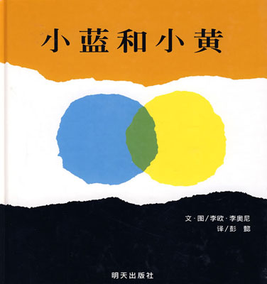 新生宝宝爱看的书——第5个月