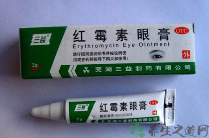 红霉素眼膏能治疗鼻炎吗