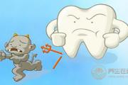 牙疼起来要命，5种日常食物是防止蛀牙的好帮手