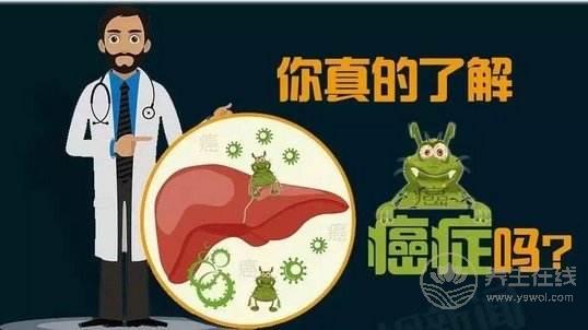 警惕三个信号 防肝癌就吃这三种食物