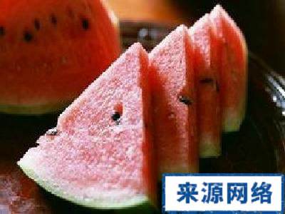 吃西瓜的好处 吃西瓜禁忌 哪些人不宜吃西瓜
